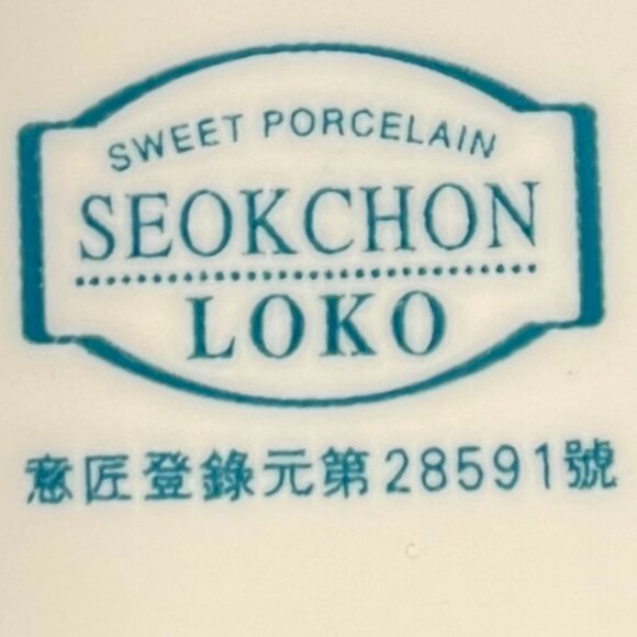 SEOKCHON LOKO Sweet Porcelain Cup / Mug ~ Blue & Gray. Water Aesthetic ~ Korea - Picture 11 of 11